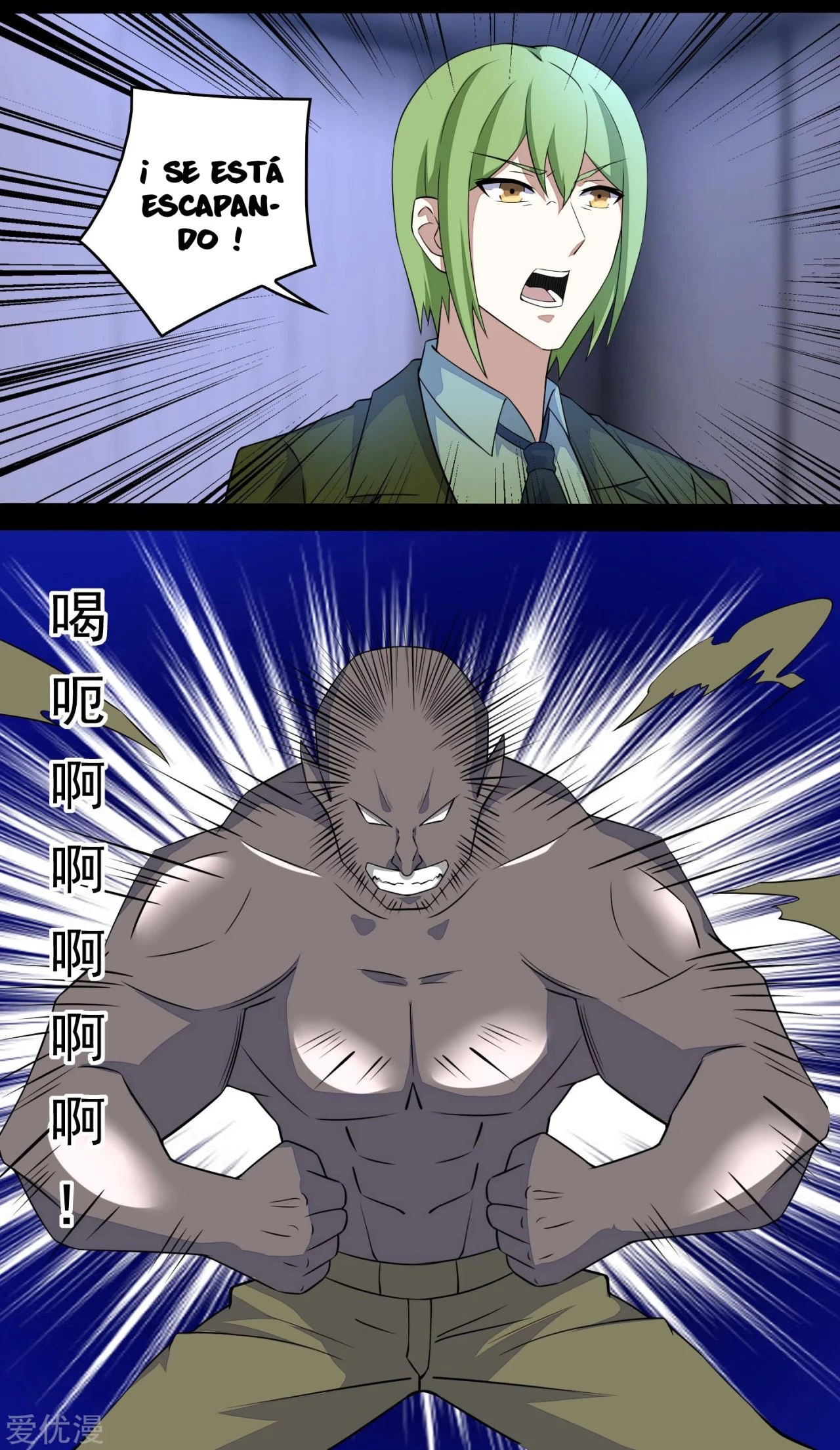 El rey del apocalipsis > Capitulo 90 > Page 171